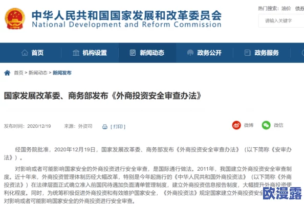 污香蕉视频最新进展:平台整改措施落地,用户反馈积极,内容审核机制逐步完善,行业规范化趋势明显 污香蕉视频最新进展:平台整改措施落地,用户反馈积极,内容审核机制逐步完善,行业规范化趋势明显