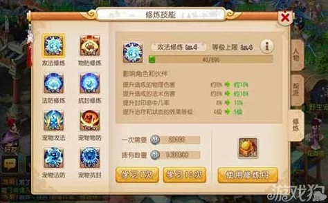 梦幻西游手游深度门派介绍：揭秘阴曹地府的独特魅力与玩法