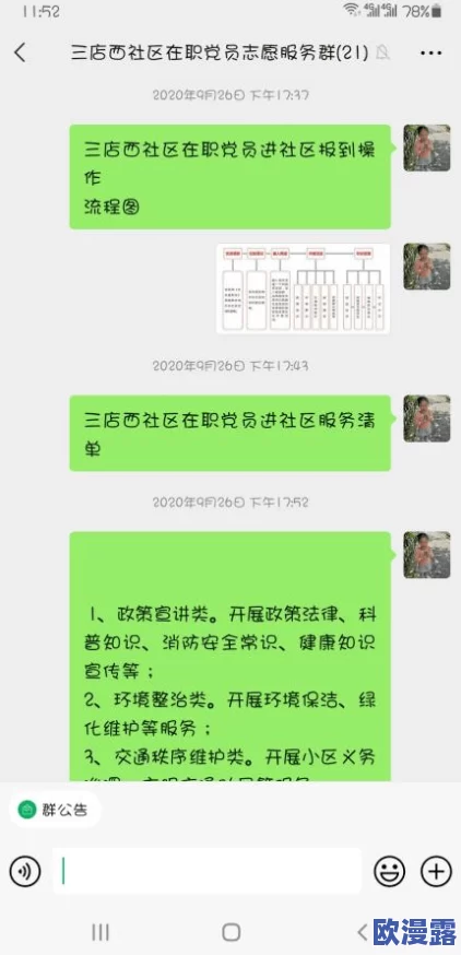 部落冲突严打挂机党:违规行为零容忍,切勿心存侥幸之心! 部落冲突严打挂机党:违规行为零容忍,切勿心存侥幸之心!