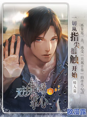 掌握无法触碰的掌心:美梦程式过关技巧,揭秘要点圈圈精准位置攻略 掌握无法触碰的掌心:美梦程式过关技巧,揭秘要点圈圈精准位置攻略