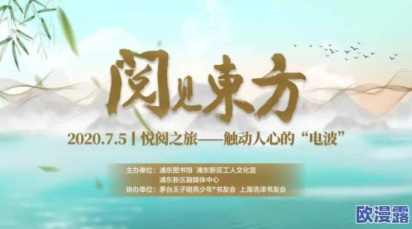 探索久久精品国产在爱久久的深层意义:情感与时间交织下的爱情故事 探索久久精品国产在爱久久的深层意义:情感与时间交织下的爱情故事