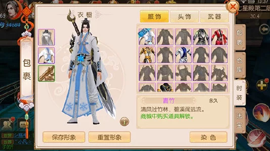 深度解析御剑情缘手游随从宇文俊:属性搭配与战斗效能全解读 深度解析御剑情缘手游随从宇文俊:属性搭配与战斗效能全解读
