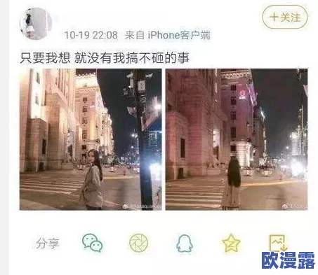 chinese国产女王视频vk"引发热议,网友纷纷分享观看体验与评论,讨论内容多样化持续升温 chinese国产女王视频vk"引发热议,网友纷纷分享观看体验与评论,讨论内容多样化持续升温