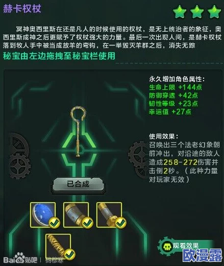 勇者大冒险全面配件强化攻略:解锁战力飙升的秘密技巧 勇者大冒险全面配件强化攻略:解锁战力飙升的秘密技巧