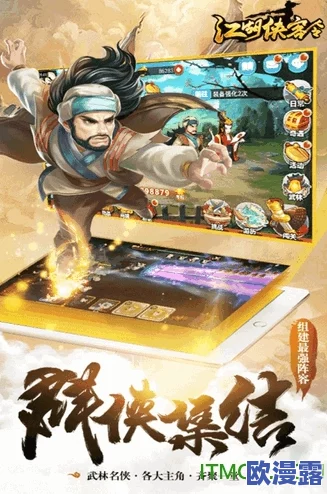 《江湖侠客令》7月6日安卓新服乔峰归来火爆开启，武侠迷不容错过的盛事！
