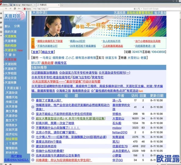 鬼吹灯3D游戏凌晨服务器卡爆，玩家热议游戏体验受影响