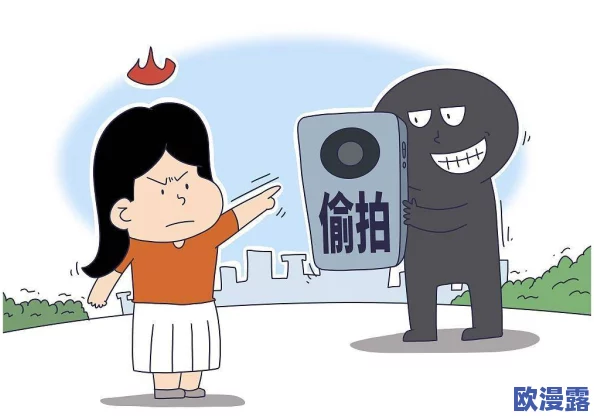 国产盗摄女厕专区:警方已介入调查,呼吁公众增强隐私保护意识,严厉打击违法行为 国产盗摄女厕专区:警方已介入调查,呼吁公众增强隐私保护意识,严厉打击违法行为