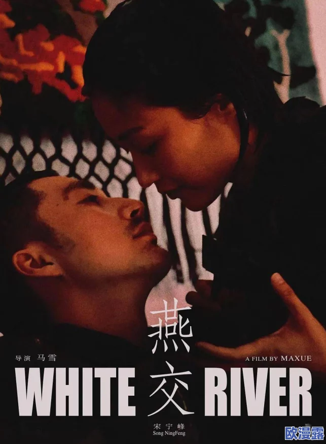 国产xx做受视频国语对白:探索当代影视作品中的文化表达与情感共鸣 国产xx做受视频国语对白:探索当代影视作品中的文化表达与情感共鸣