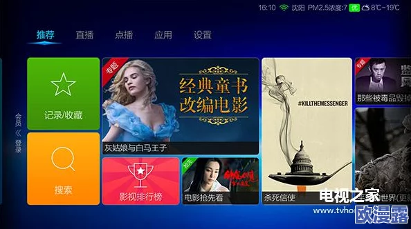 畅享最新日韩在线*免费观看,尽情体验无广告干扰的高清影视盛宴! 畅享最新日韩在线*免费观看,尽情体验无广告干扰的高清影视盛宴!