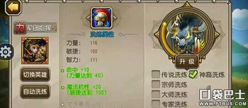 《刀塔传奇》中仙女龙角色技能特点深度分析与解读 《刀塔传奇》中仙女龙角色技能特点深度分析与解读
