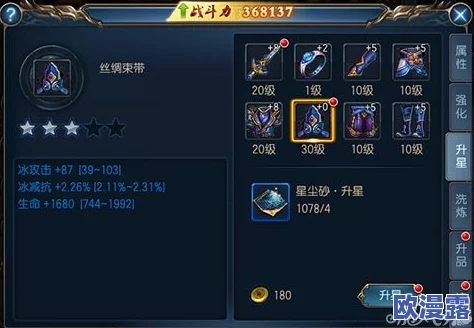 东方不败游戏中五大门派技能属性全面解析与一览表 东方不败游戏中五大门派技能属性全面解析与一览表