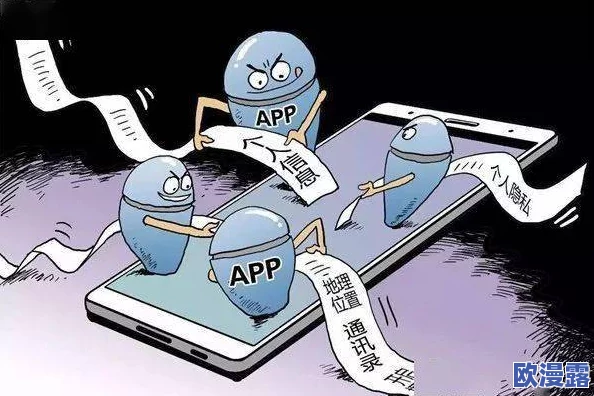 搞基软件好色先生：用户隐私泄露引发热议，社交平台安全性再遭质疑！