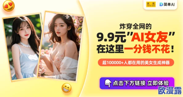 探索美女啪啪网:揭开网络社交新风潮,体验真实互动与美丽邂逅的奇妙旅程 探索美女啪啪网:揭开网络社交新风潮,体验真实互动与美丽邂逅的奇妙旅程