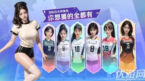 探索美女啪啪网:揭开网络社交新风潮,体验真实互动与美丽邂逅的奇妙旅程 探索美女啪啪网:揭开网络社交新风潮,体验真实互动与美丽邂逅的奇妙旅程