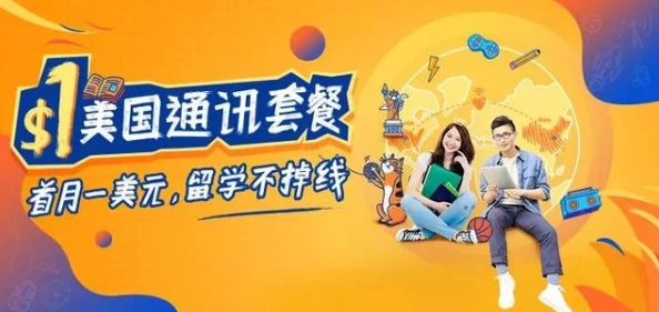 探索国产免费久久:如何在数字时代享受无缝娱乐体验与丰富内容的完美结合 探索国产免费久久:如何在数字时代享受无缝娱乐体验与丰富内容的完美结合