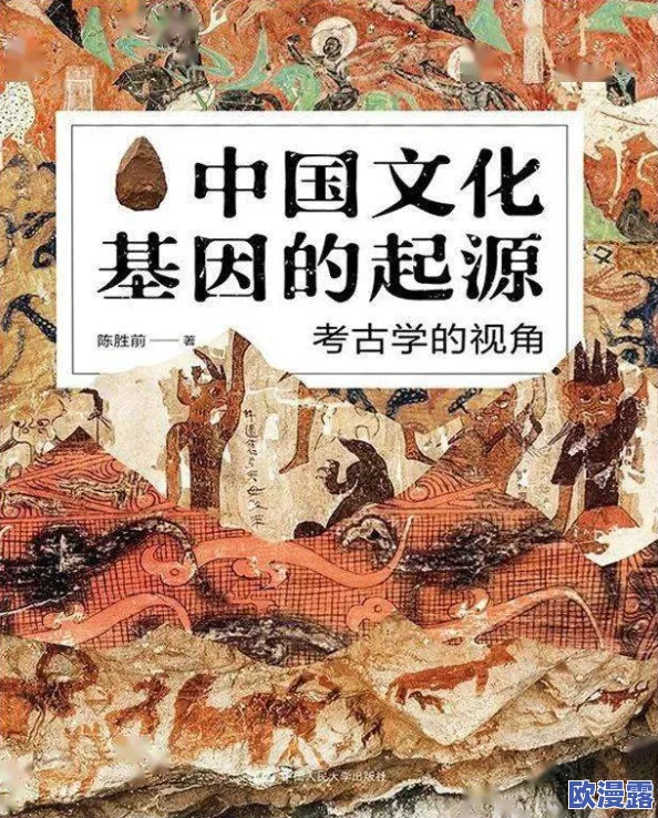 日韩亚洲欧美理论片:最新动态与发展趋势分析,探讨其在当代文化中的影响力与受众反响 日韩亚洲欧美理论片:最新动态与发展趋势分析,探讨其在当代文化中的影响力与受众反响