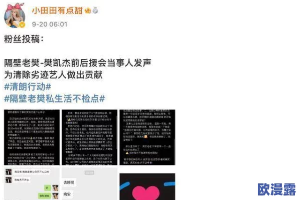 探索隔壁老王国产在线播放的魅力:一场关于邻里关系与生活趣味的深度剖析 探索隔壁老王国产在线播放的魅力:一场关于邻里关系与生活趣味的深度剖析