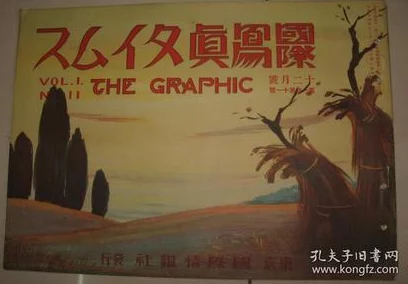 探索黄*集:揭示传统与现代交融的文化瑰宝之旅,感受独特魅力与深厚底蕴 探索黄*集:揭示传统与现代交融的文化瑰宝之旅,感受独特魅力与深厚底蕴