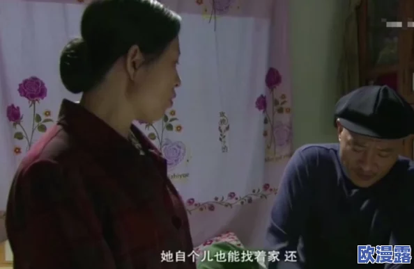 探索国产毛片农村妇女系列:展现乡村女性的真实生活与情感故事,打破传统观念的全新视角 探索国产毛片农村妇女系列:展现乡村女性的真实生活与情感故事,打破传统观念的全新视角