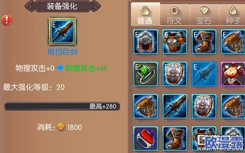 无双剑姬手游：深入解析星魂系统及其作用与获取方式