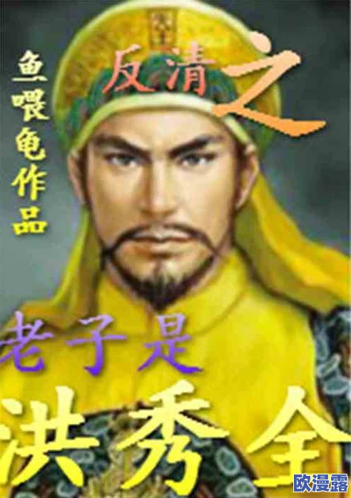 新婚阿龟h系列小说最新动态：情节发展引人入胜，角色关系愈加复杂，读者期待后续更新与精彩剧情