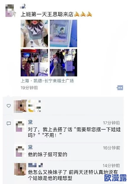 污污视频网站免费在线观看，网友们纷纷表示该平台内容丰富，但也有不少人担心其合法性和安全性