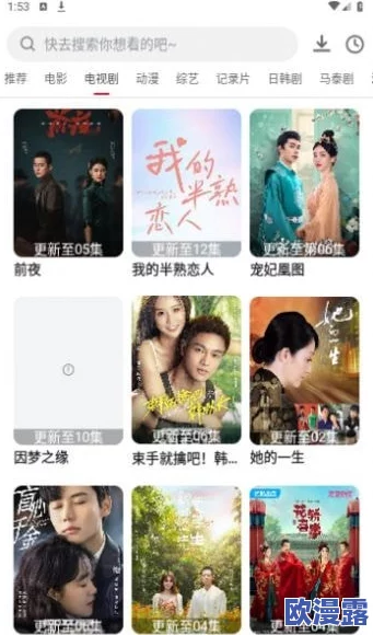 探索欧美视频的无限魅力：免费观看多样性播放，尽享精彩内容与独特体验