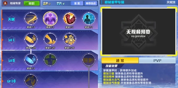 猎人手游角色删除与重建指南：详细步骤及删除方法介绍