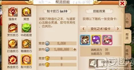 全面解析梦幻西游手游变身卡高效获取攻略与技巧