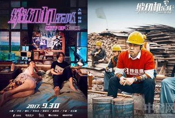 探索特级黄色大片的魅力与影响:影视文化中的禁忌与吸引力 探索特级黄色大片的魅力与影响:影视文化中的禁忌与吸引力