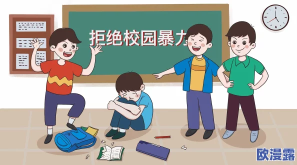 放学后的欲乱生活：校园外的秘密社交圈与青少年心理健康的微妙关系分析