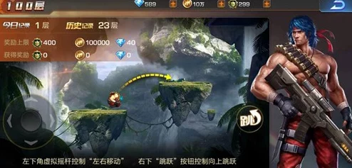 魂斗罗手游高效攻略:快速解决刷图闪退问题的最佳方法 魂斗罗手游高效攻略:快速解决刷图闪退问题的最佳方法