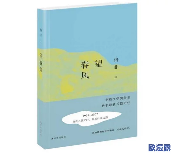 探索国产伦理一区:揭示当代社会中的道德观念与文化冲突 探索国产伦理一区:揭示当代社会中的道德观念与文化冲突