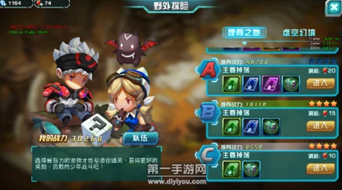 口袋妖怪3DS手游重大更新:不删档测试今日正式全面开启! 口袋妖怪3DS手游重大更新:不删档测试今日正式全面开启!