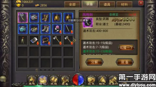 热血传奇手机版攻略：详解祖玛阁迷宫路线与通关技巧