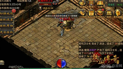 热血传奇手机版攻略：详解祖玛阁迷宫路线与通关技巧