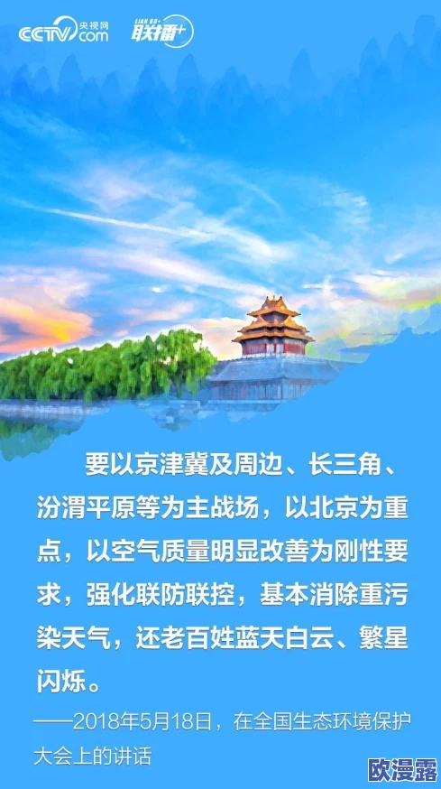 探索色噜噜狠狠一区二区三区的魅力与多样性,感受视觉与听觉的双重盛宴 探索色噜噜狠狠一区二区三区的魅力与多样性,感受视觉与听觉的双重盛宴