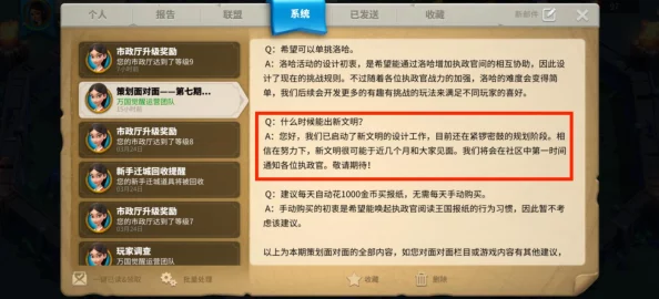 文明觉醒氪金高手攻略:掌握花钱技巧,轻松玩转强势崛起之路 文明觉醒氪金高手攻略:掌握花钱技巧,轻松玩转强势崛起之路