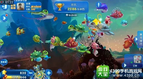 捕鱼来了:子弹赛高分攻略,心得技巧全面分享与解析 捕鱼来了:子弹赛高分攻略,心得技巧全面分享与解析