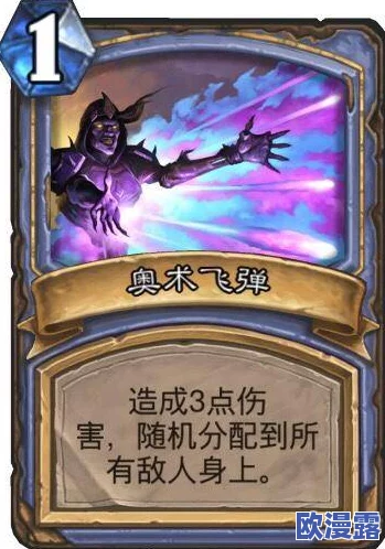 炉石传说国服传奇:最强火妖法师卡组深度解析与构建指南 炉石传说国服传奇:最强火妖法师卡组深度解析与构建指南