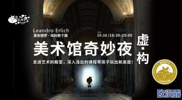 隔壁传来的神秘声响:探寻生活中的奇妙音符与背后的故事 隔壁传来的神秘声响:探寻生活中的奇妙音符与背后的故事