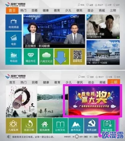 探索＊网站在线的无限可能：如何在数字时代提升您的在线体验与互动方式