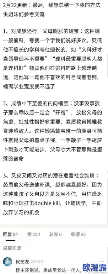“51cg吃瓜莫里秀:揭秘最新精彩评价与见解,引发无限讨论与共鸣!” “51cg吃瓜莫里秀:揭秘最新精彩评价与见解,引发无限讨论与共鸣!”