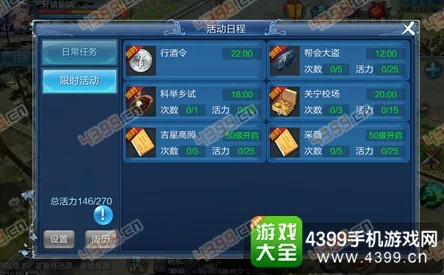 倩女幽魂手游攻略:全面解析如何打造高效黄金输出空间分享 倩女幽魂手游攻略:全面解析如何打造高效黄金输出空间分享