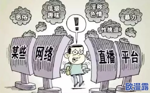 探索黄色三级视频片背后的文化现象与社会影响:从娱乐消费到道德争议的深度剖析与思考 探索黄色三级视频片背后的文化现象与社会影响:从娱乐消费到道德争议的深度剖析与思考