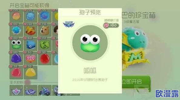 球球大作战新孢子获取攻略:不服气的胖熊入手方法全面一览 球球大作战新孢子获取攻略:不服气的胖熊入手方法全面一览