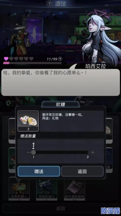 跨越星弧游戏攻略:神秘女孩角色打法深度解析与技巧分享 跨越星弧游戏攻略:神秘女孩角色打法深度解析与技巧分享