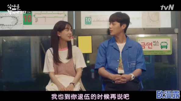 日本夏冰寒说:男操女的视频:近期网络上出现多部相关视频,引发社会广泛关注与讨论,涉及内容引起了公众的强烈反响 日本夏冰寒说:男操女的视频:近期网络上出现多部相关视频,引发社会广泛关注与讨论,涉及内容引起了公众的强烈反响
