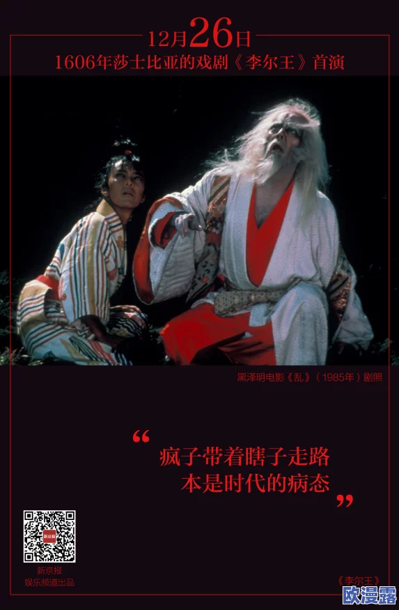 荡公乱妇蒂芙尼中文字幕:探索禁忌之恋与人性深渊的视觉盛宴 荡公乱妇蒂芙尼中文字幕:探索禁忌之恋与人性深渊的视觉盛宴