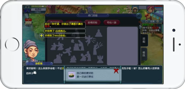 梦幻西游互通版新手村全面任务引导与攻略指南详解 梦幻西游互通版新手村全面任务引导与攻略指南详解